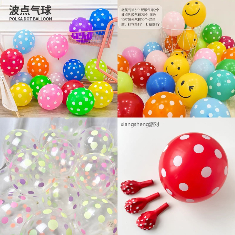 ร้านไทย มีส่งด่วน ลูกโป่งยางลายจุด ไซส์12" มีหลายสี หลายแบบ เนื้อหนา เหนียว