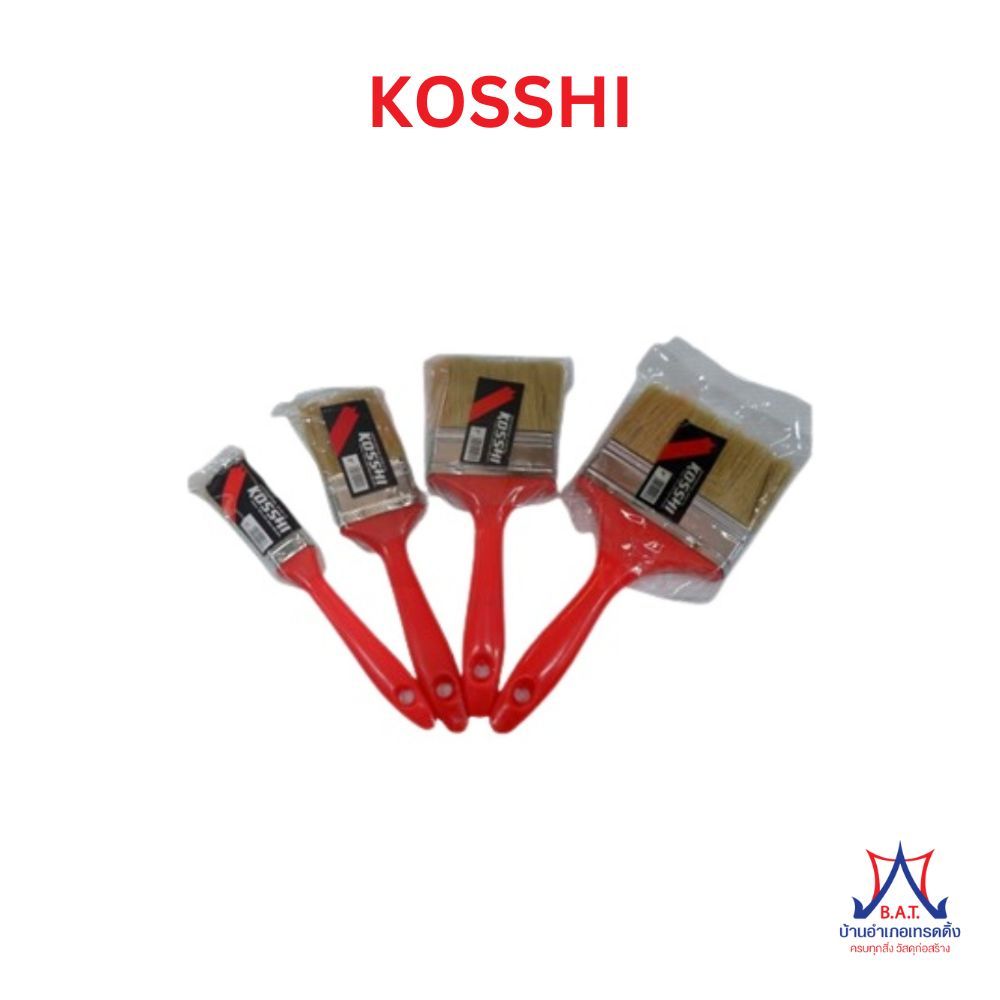 แปรงทาสี ขนขาว ด้าม PVC KOSSHI ขนาดตั้งแต่ 1 นิ้ว - 4 นิ้ว