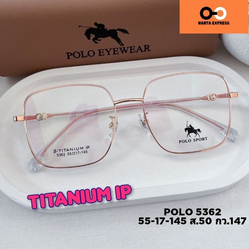 กรอบแว่นตา ผู้หญิง เบา ใหญ่ Titanium POLO 5362 พร้อมเลนส์ ตัดแว่น สายตาสั้น ยาว แว่นกรองแสงสีฟ้า ออโต้ สั่งตัดเลนส์