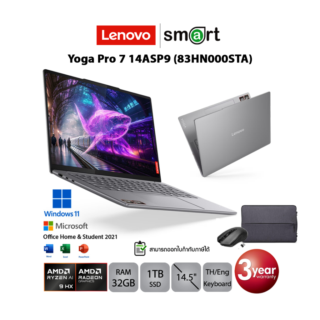 Lenovo Yoga Pro 7 14ASP9 (83HN000STA) AMD Ryzen AI 9/32GB/1TB/14.5" 2.8K/Win11+Office (Luna Grey)