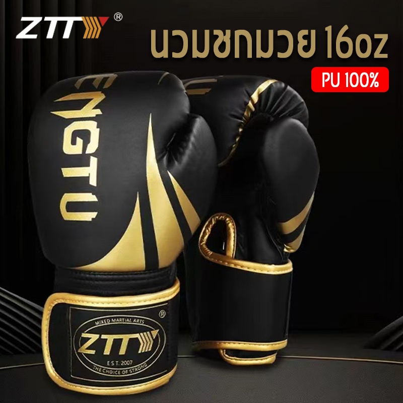 ZTTY boxing gloves หนา6 ซม. ซ้อมมวย นวมมวยสากล มืออาชีพ นวมผู้ใหญ่ นวม mma นวมชกมวย2คู่ 16oz-10oz
