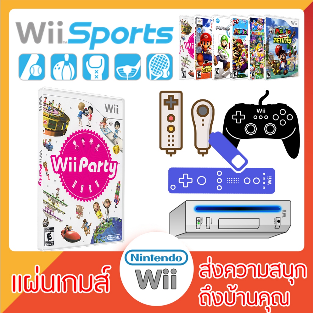 แผ่นเกมส์ Wii : Wii Party (USA)[WII]