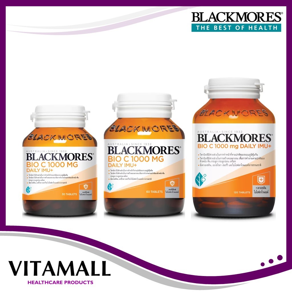 Blackmores Bio C 1000mg daily IMU+ แบลคมอร์ส วิตามินซี ไบโอ ซี ขนาด 30,60,120 เม็ด (สูตรใหม่)