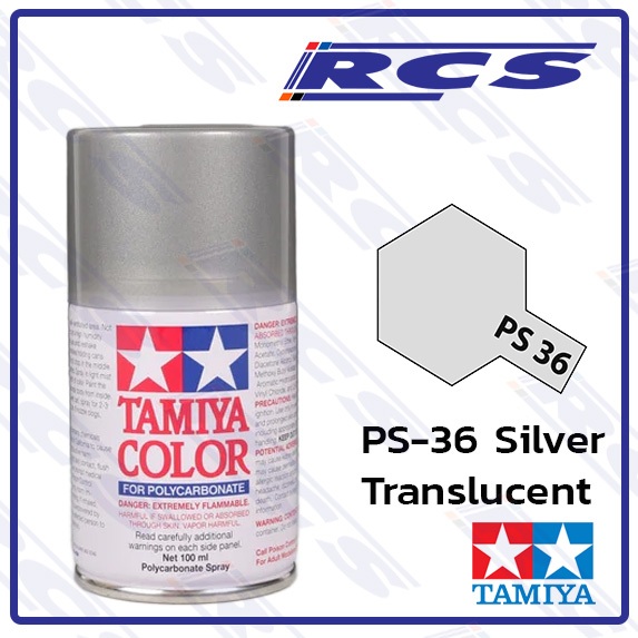 🎨TAMIYA 86036 PS-36 TRANSLUCENT SILVER   สีสเปรย์ สีเงินโปร่งแสง  ใช้พ่นบอดี้ใส รถบังคับวิทยุ