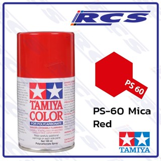 🎨TAMIYA 86060 PS-60 BRIGHT MICA RED  สีสเปรย์  ใช้พ่นบอดี้ใส…