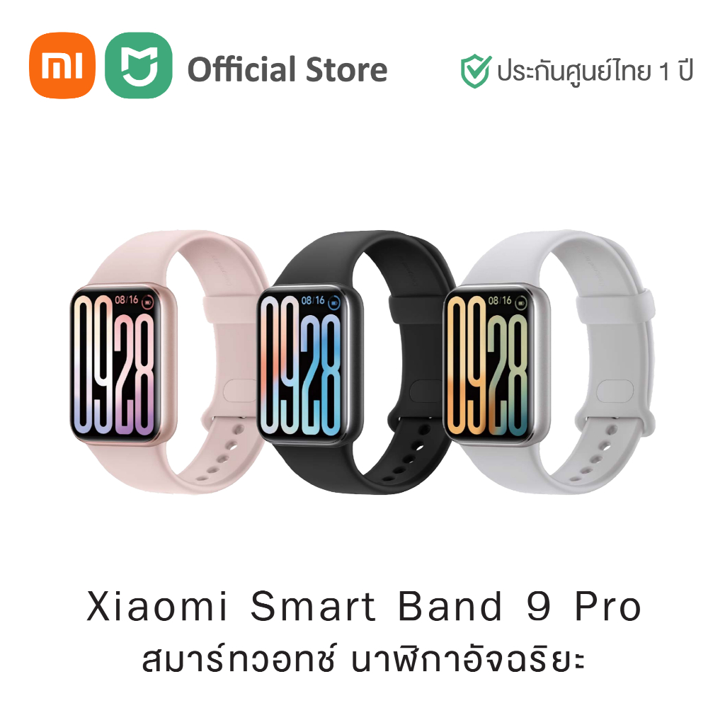 Xiaomi Smart Band 9 Pro สมาร์ทวอทช์ Smart Watch Band 9 Pro นาฬิกาอัจฉริยะ