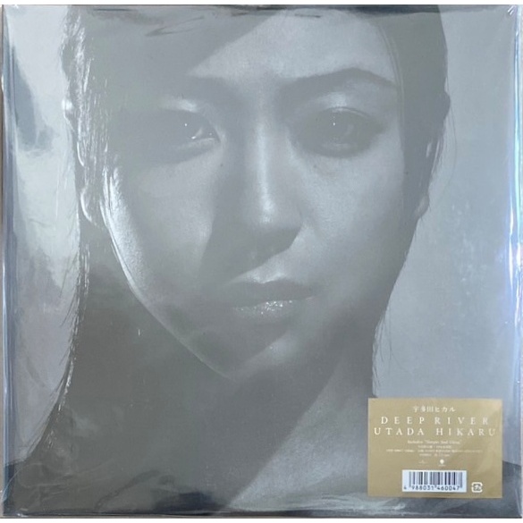 Utada Hikaru - Deep River