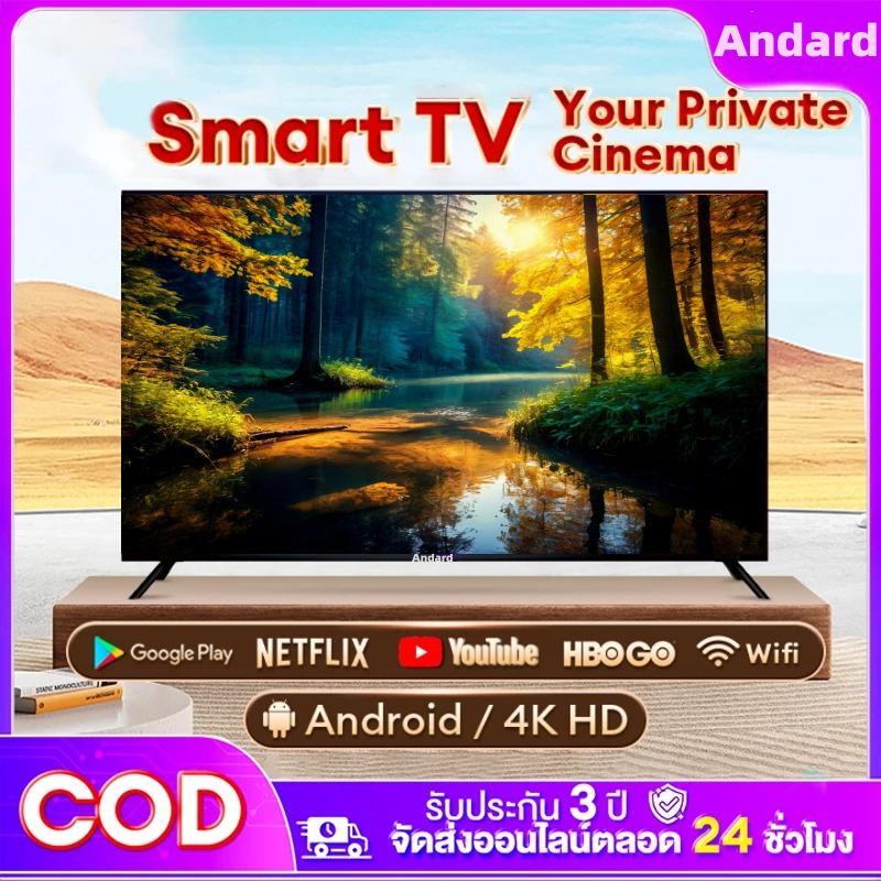 Andard ทีวี 40 นิ้วทีวี Smart TV ราคาถูกๆ สมาร์ททีวี 4K สมาร์ททีวี LED Android TV โทรทัศน์ Wifi Yout