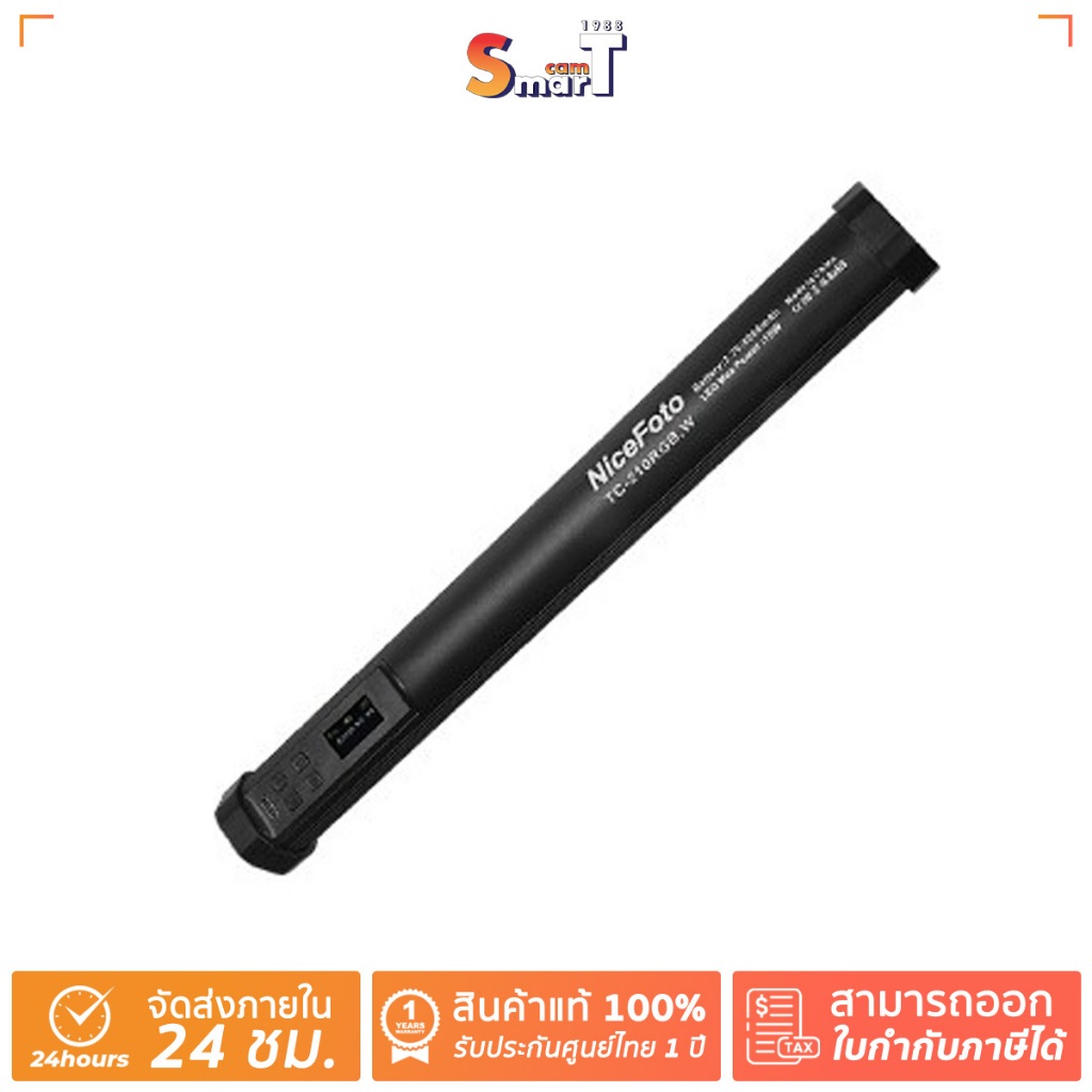 NiceFoto - RGB LED Video light TC-210RGB.W ประกันศูนย์ไทย