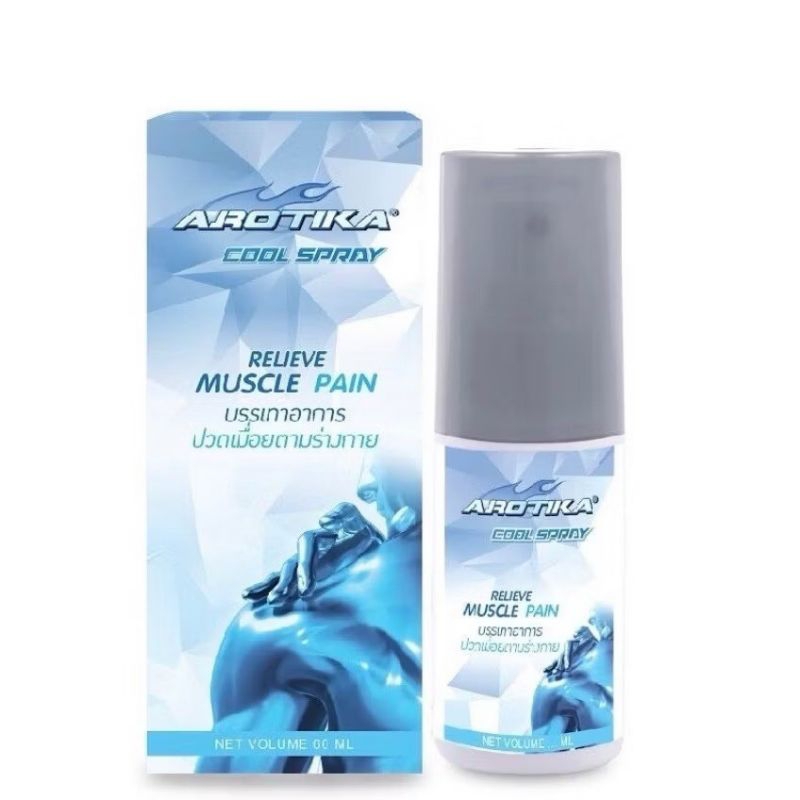 AROTIKA Cool spray บรรเทาอาการปวดเมื่อย สูตรเย็น และร้อน ขนาด 60 มล.