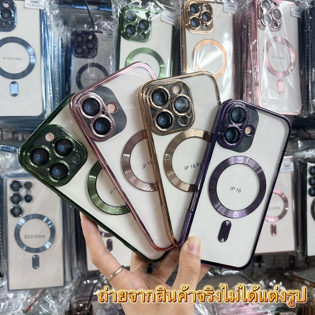 สำหรับ ไอโฟน เคสนิ่มชาร์จได้ ขอบเงา พร้อมเลนส์กล้อง รุ่น iphone16 16Pro 16Promax for iPhone 16 Pro max plus 16plus