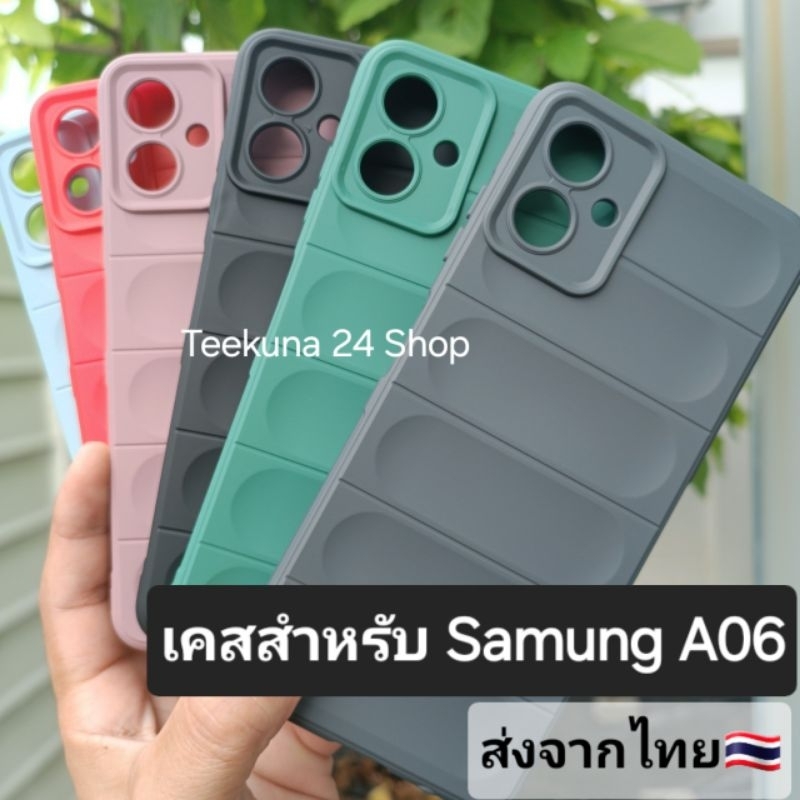 เคส Samsung A06 ( 4G ) ซิลิโคนกันกระแทก+กันกล้อง+กำมะหยี่ #A06 4G