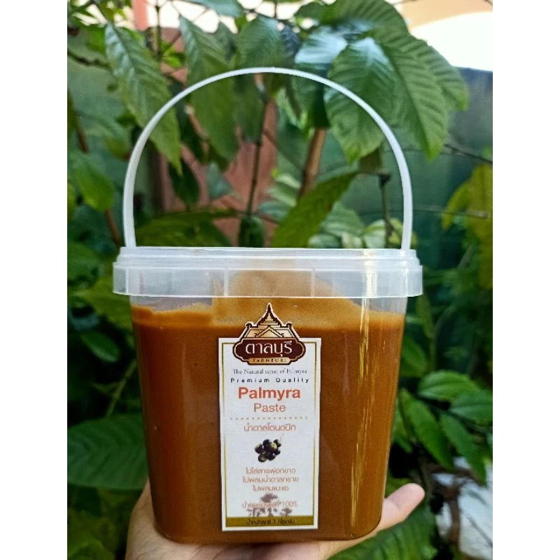 น้ำตาลโตนดปึกบรรจุกระปุกพลาสติก 1 กิโลกรัม