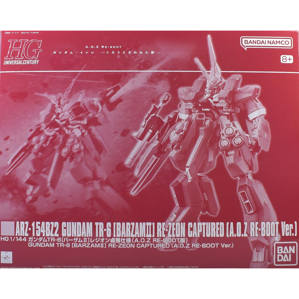 *พร้อมส่ง* [P-BANDAI] HG 1/144 : Gundam Tr-6 (Barzam II) Re-Zeon Captured (A.O.Z Re-boot Ver.)