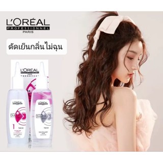 Newดัดผมลอรีอัลสีชมพูผมเส้นใหญ่เพิ่มลอนเด้งมีสไตล์พร้อมส่ง