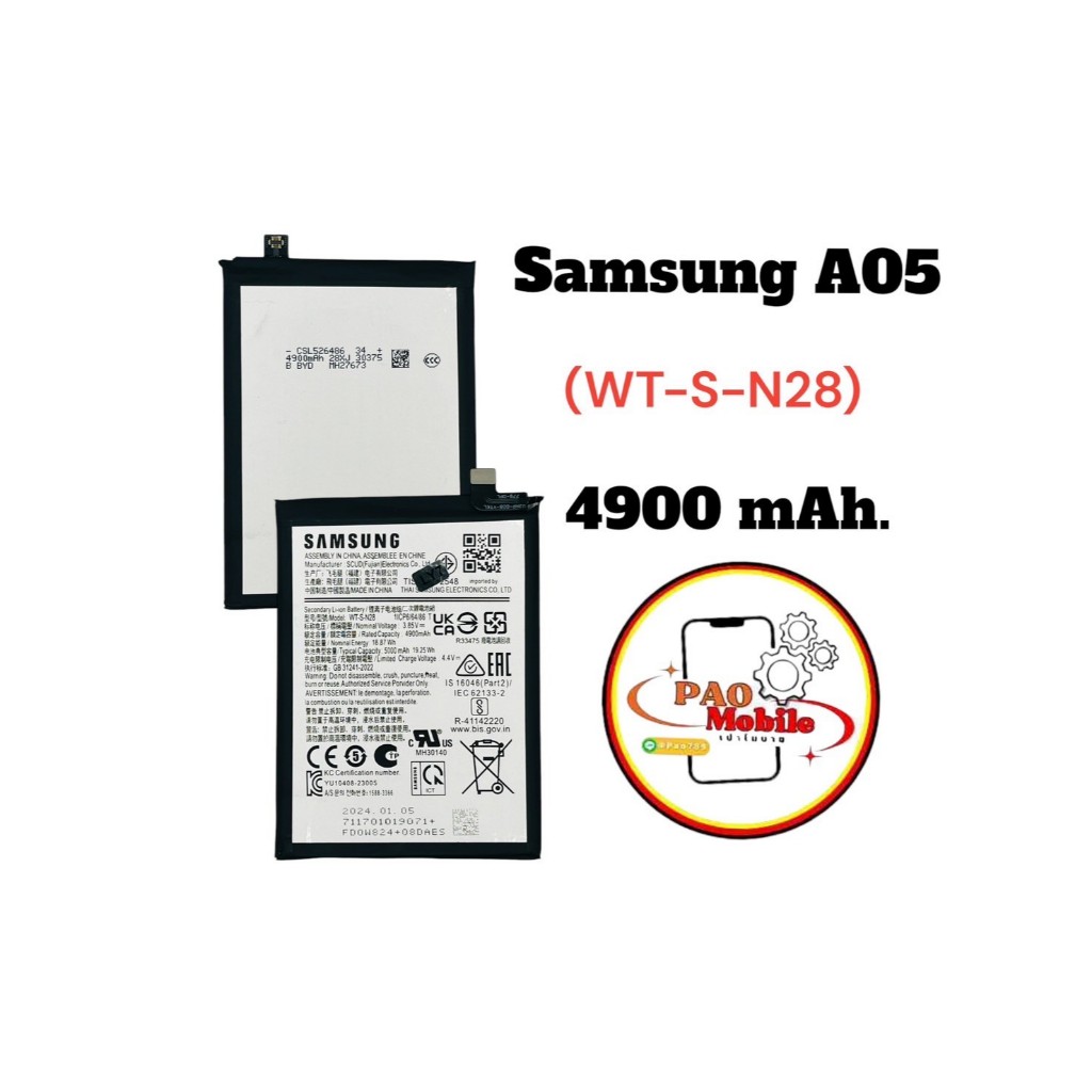 Battery Samsung A05 มีสินค้าพร้อมส่ง