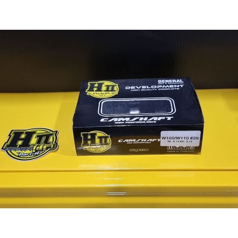 แคมแต่งเวฟ100 🚸เฮงสุพรรณ ลูก56-57