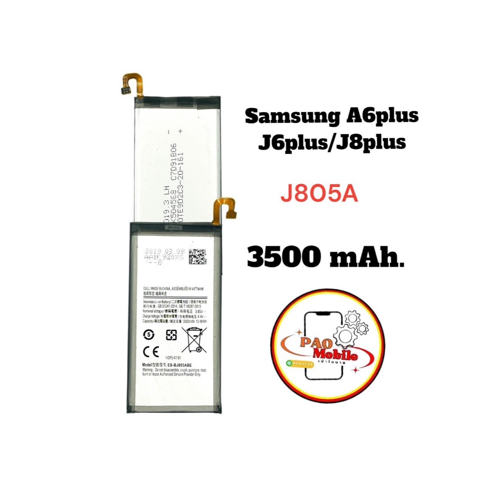 Battery Samsung A6 Plus / J6 Plus / J8 Plus มีสินค้าพร้อมส่ง