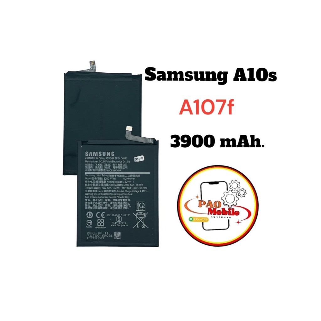 Battery Samsung A10s / A20s / A21 มีสินค้าพร้อมส่ง