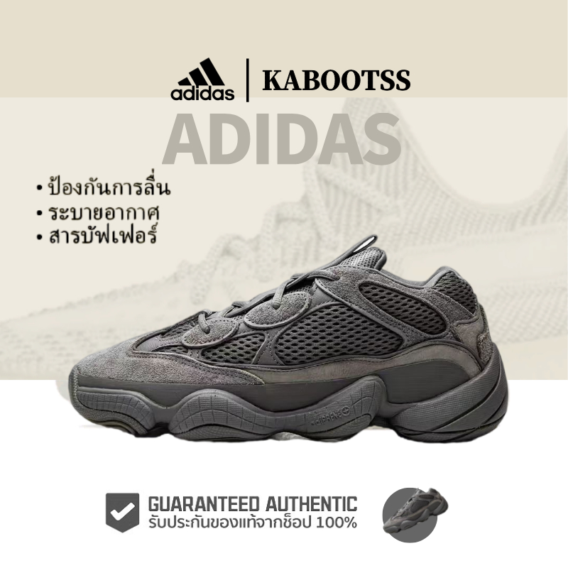 「ของแท้ 100%」adidas originals Yeezy 500 “Granite” GW6373
