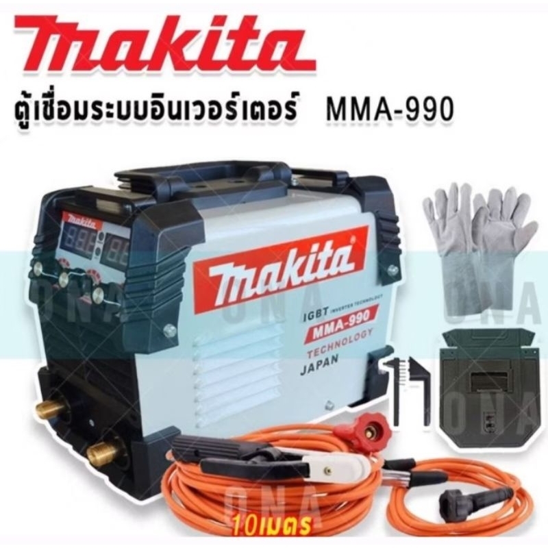 #พร้อมส่ง#ตู้เชื่อมมินิอินเวอร์เตอร์ Makita MMA-990สายเชื่อม10m