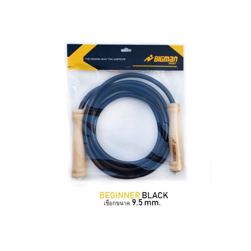 เชือกกระโดดนักมวยBigman Beginer สีดำ