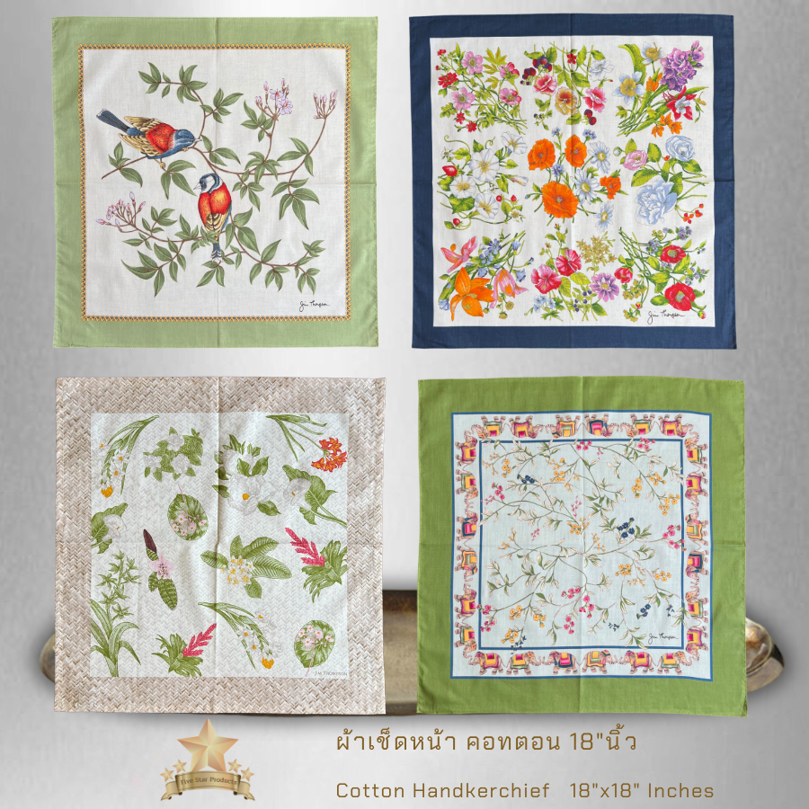 ผ้าเช็ดหน้า คอทตอน 18"x18" นิ้ว Handkerchief cotton square 18"x18" -Pink 05 - จิม ทอมป์สัน -Jim Thom