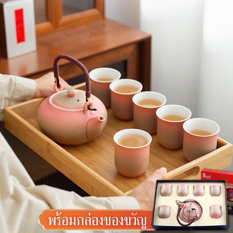 ชุดชาเซรามิคสีชมพู 1 กระติก 6 แก้ว กล่องของขวัญหรู สำหรับบ้าน-ออฟฟิศ กาน้ำชาความจุใหญ่