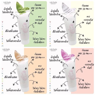 ยูกิฮาดะ YUKIHADA Fashionable Body White BB Cream sun block …