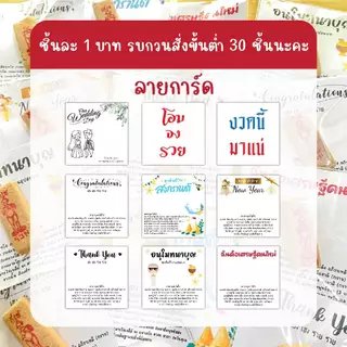 🥚ธูปไอ้ไข่🥚ชิ้นละ 1 บาท 30 / 50 / 100 ธูปหวย ของแจกปัจฉิม ของที่ระลึก ของจีบลูกค้า 💗สั่ง 100 แถม 10💗