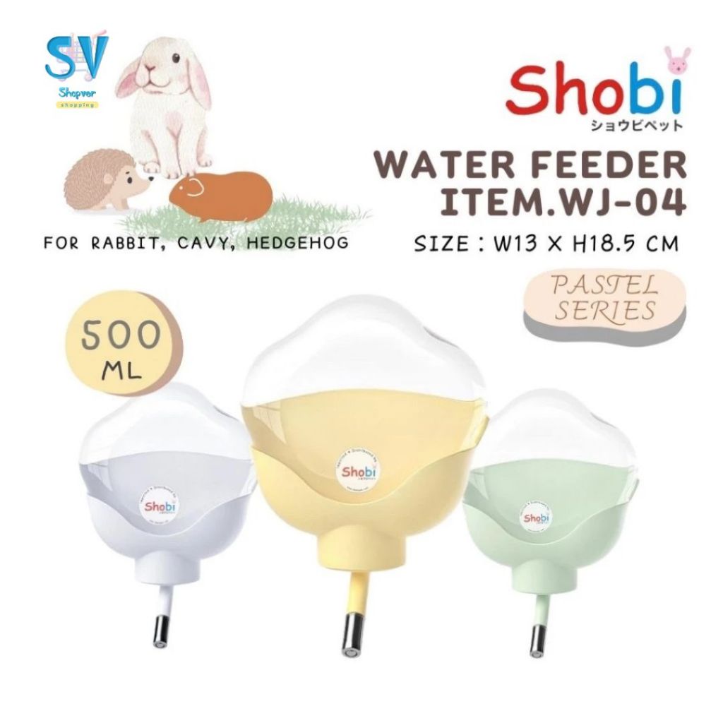 🔥New🔥Shobi-WJ-04 ขวดน้ำดอกไม้ ขวดน้ำติดกรงสำหรับสัตว์เลี้ยง หนูแฮมเตอร์ กระต่าย