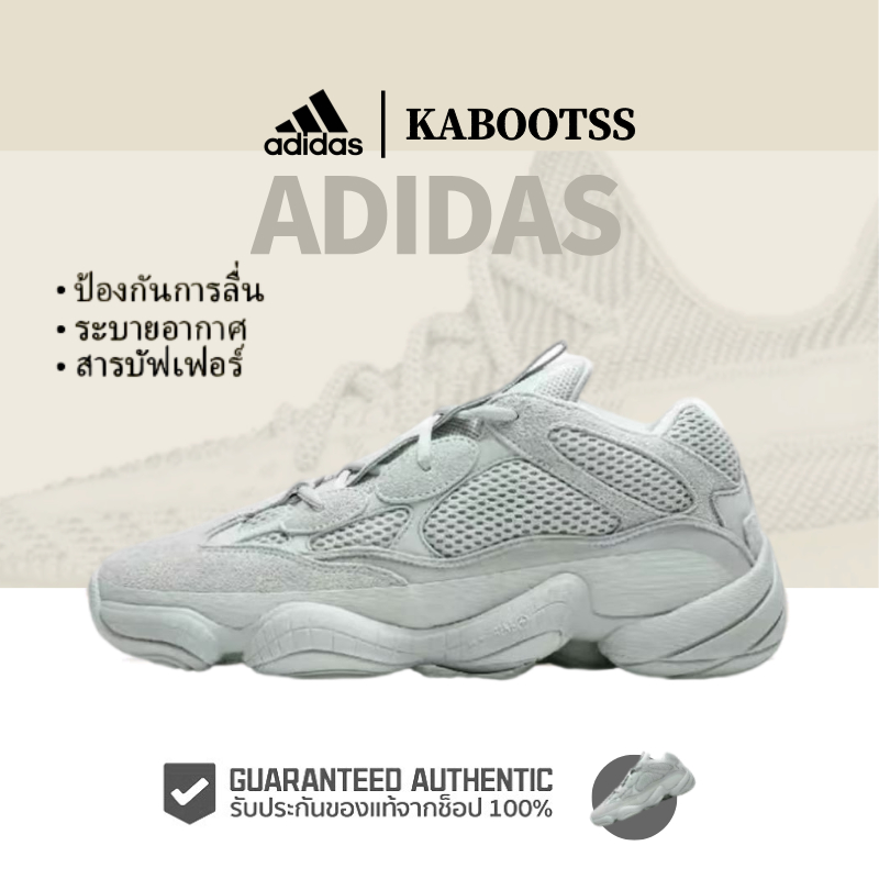 「ของแท้ 100%」 adidas originals Yeezy 500 Salt EE7287