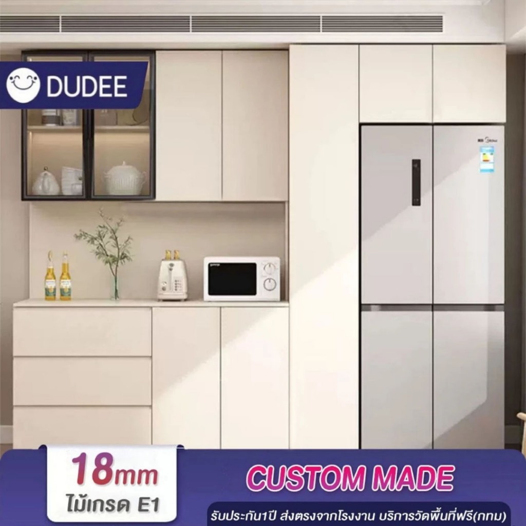 DUDEE ชุดตู้ครัว ตู้ครัวอเนกประสงค์ เก็บอุปกรณ์ต่างๆ เก็บของได้เยอะ (ติดตั้งฟรี) **อ่านเนื้อหารายละเอียดสินค้า**