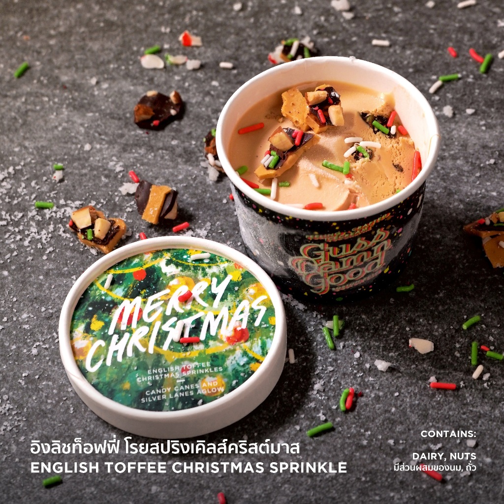 [แยกถ้วย] Happy Holidays -- ส่งกทมและปริมณฑล -- GussDamnGood