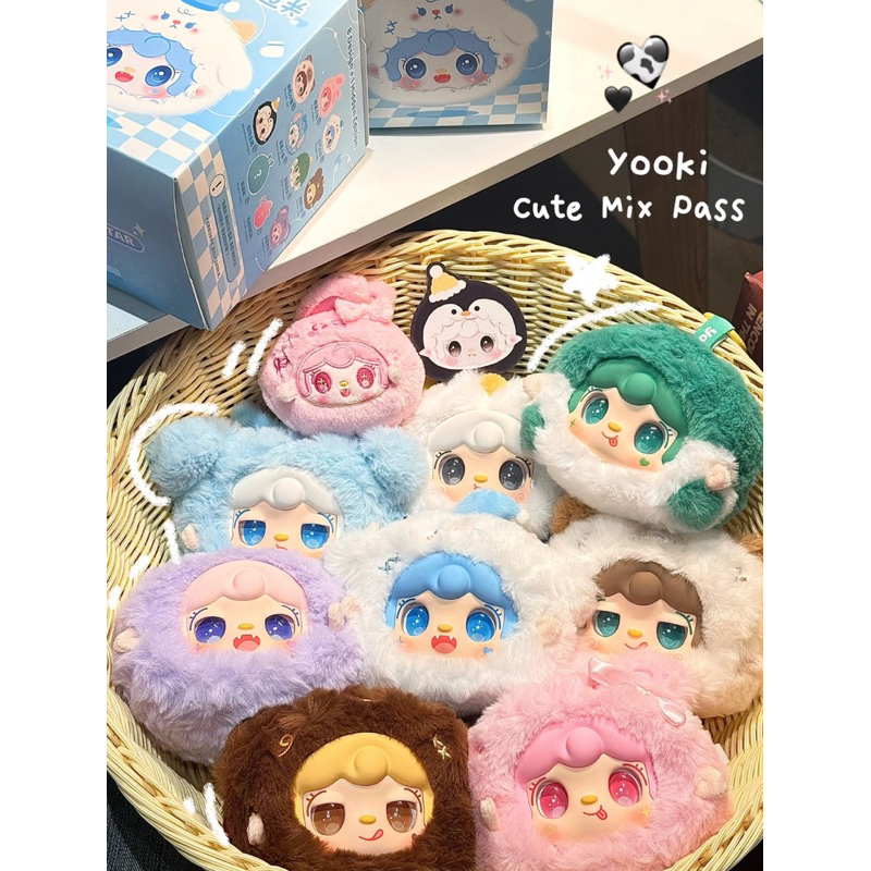 (พร้อมส่ง)[แยกตัว]กล่องสุ่มพวงกุญแจYooki