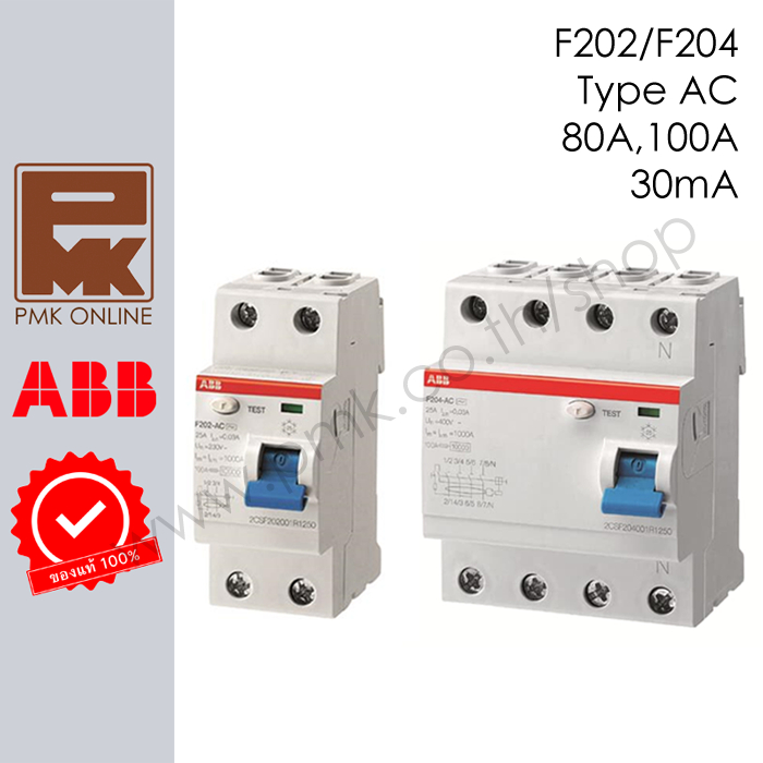 กันดูด RCCB F202/F204 80A 100A ชนิด AC ABB