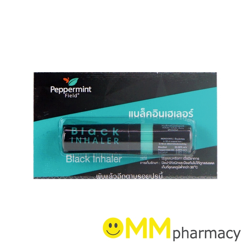 ยาดม PEPPERMINT BLACK INHALER  2ซีซี.