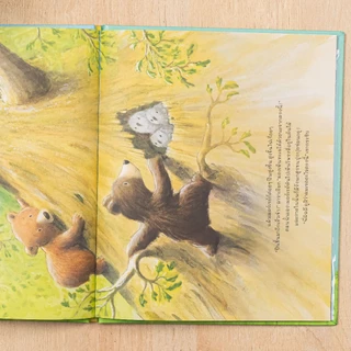 Little Heart(ลิตเติ้ลฮาร์ท)หนังสือ นิทานรางวัลนานาชาติ ซีรี่ย์ สัตว์น้อยในป่าใหญ่ (แยกเล่ม)