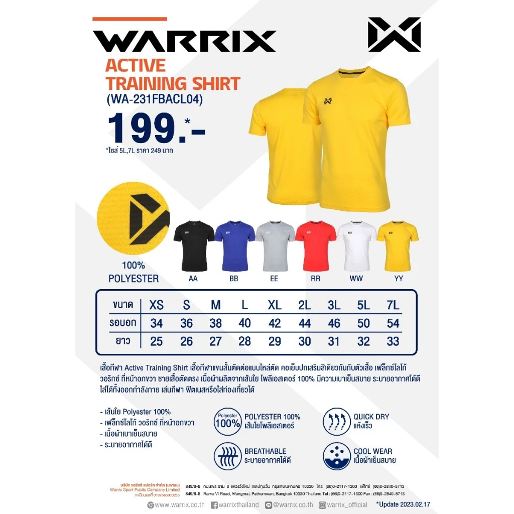 WARRIX ACTIVE TRAINING SHIRT (WA-231FBACL04) thumbnail 3