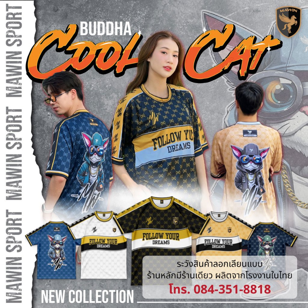 MAWIN Buddha Cool Cat Oversize เสื้อกีฬาแฟชั่นใส่ได้ทั้งหญิงชาย