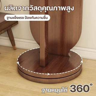 กระจกเต็มตัว กระจกไม้ตั้งพื้น กระจกยาวหมุนได้ พร้อมราวแขวน มีชั้นวางของ mirror