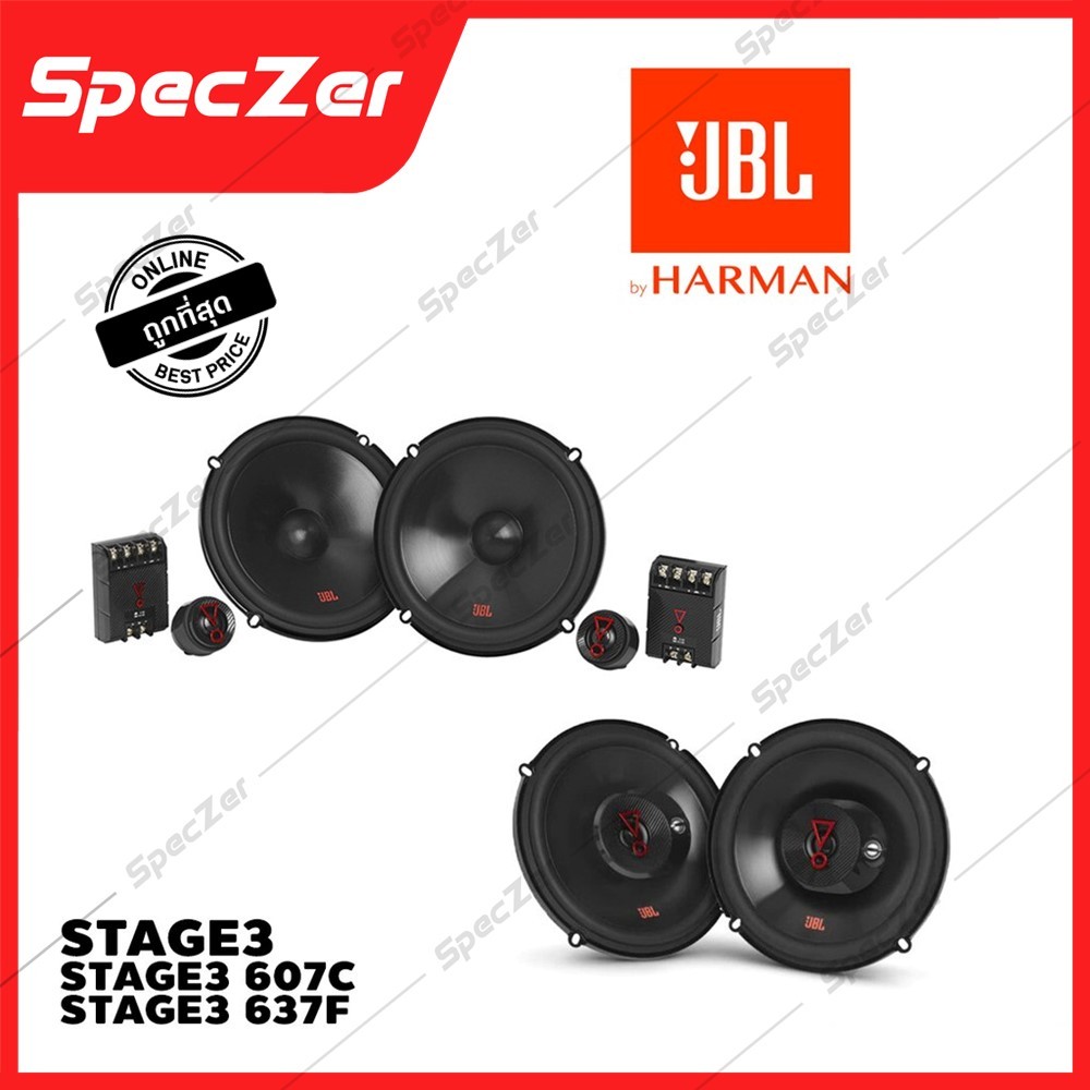 JBL set STAGE3 607C + STAGE3 637F ลำโพงรถยนต์คู่หน้าหลัง 6.5 นิ้ว