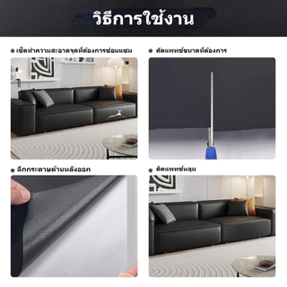 หนังเทียมซุ ปเปอร์เหนียวกา วตนเองโซฟาห นังซ่อมแพทช์ทน ทานกันน้ำโซฟารถ ซ่อมที่นั่ง PU ซ่อมเบาะโซฟา เบาะรถ