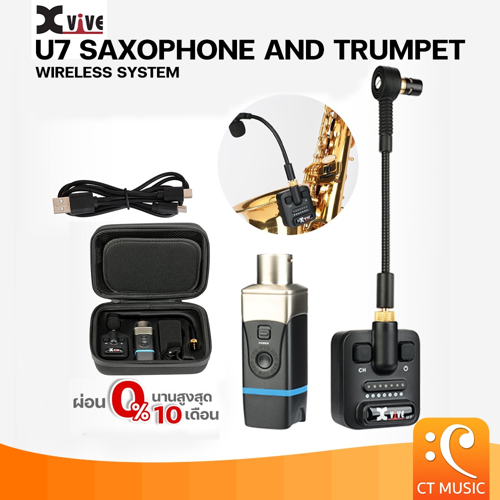 Xvive U7 Saxophone and Trumpet Wireless System ไวเลส แซ็กโซโฟน ไร้สาย