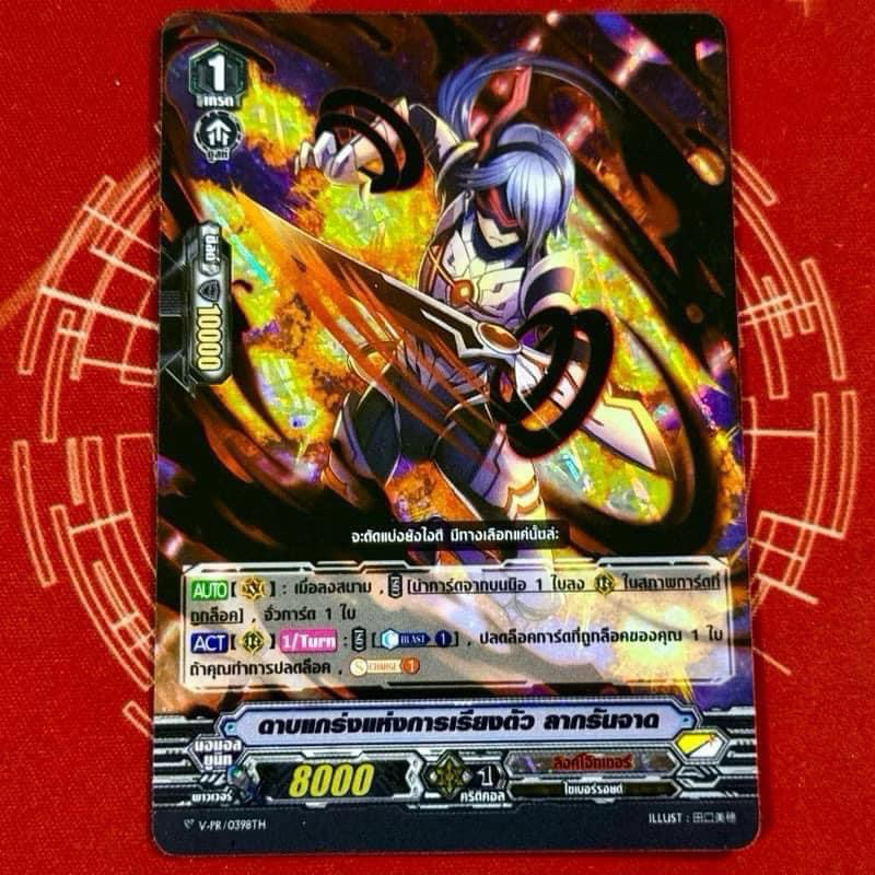 DVS03 ลิงค์ : ลากรันจาด Myturnz ประจำเดือน พฤศจิกายน 67