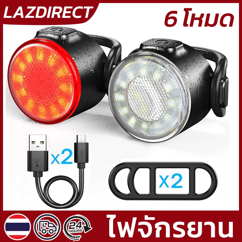 พร้อมส่ง🔥ไฟจักรยาน LED ไฟท้ายจักรยาน ไฟหน้าจักรยาน ชาร์จได้ กันน้ำ ไฟท้ายจักรยานเสือหมอบ อุปกรณ์จักรยาน bicycle light
