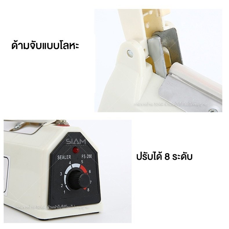 [7BXS3Eลด15%ขั้นต่ำ 0.-ลดสูงสุด 30.-] LECON เครื่องซีล ใช้งานซีลปิดปากถุงถุงพลาสติก สีน้ำเงิน FS-200/300/400 - รูปที่ 6