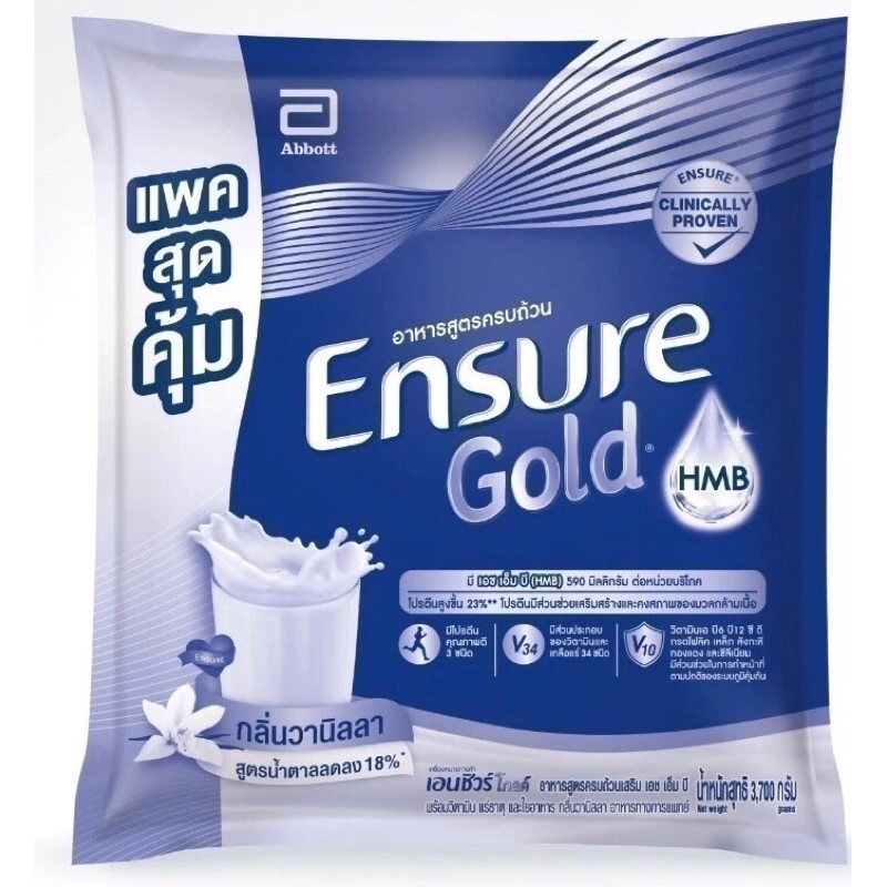 Ensure Gold เอนชัวร์ โกลด์ กลิ่นวานิลลา แบบถุงเติม ขนาดเล็ก 370 กรัม สต็อกใหม่ EXP.17/03/26