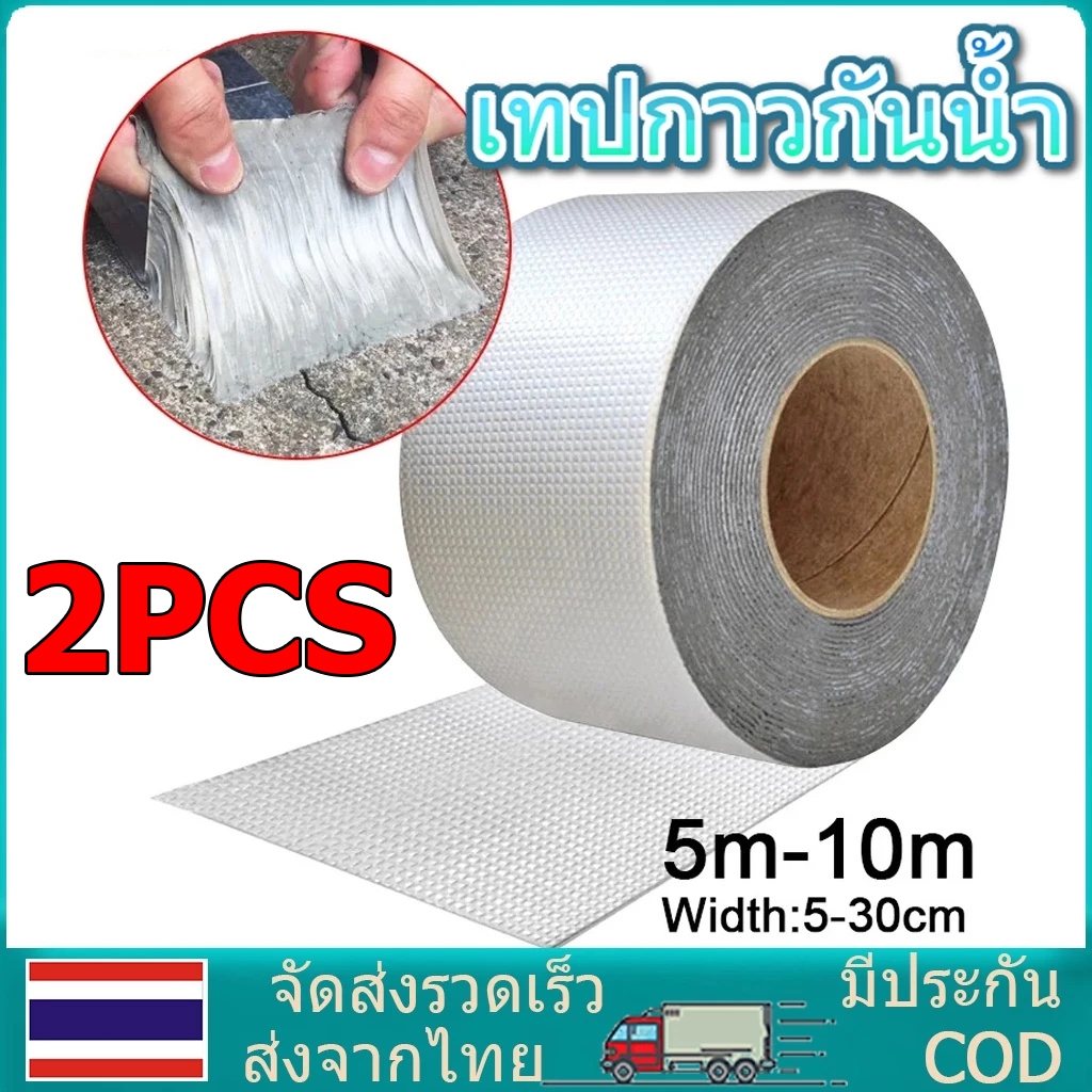 เทปกันน้ำ อุณหภูมิสูง ความต้านทาน เทปอลูมิเนียมฟอยล์ข้นบิวทิล กำแพง สระน้ำ หลังคา แตก ท่อ ซ่อมแซม ปิดผนึก เทปติดตัวเอง