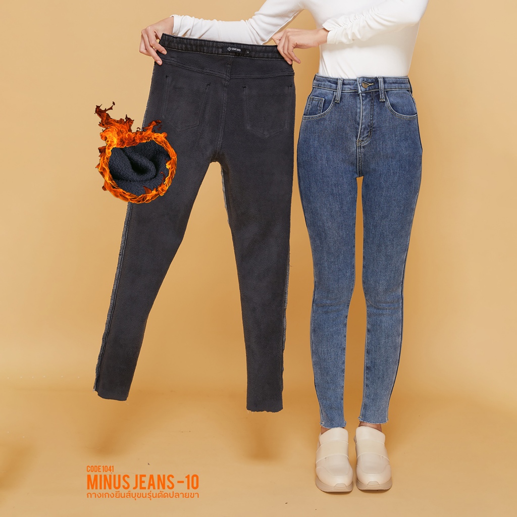 C1041 Minus Jeans - 10 รุ่นปลายขาตัดยีนส์